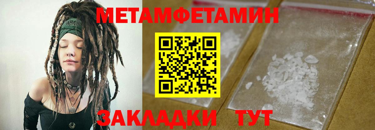 Евпатория  omg рабочий сайт  Вход с VPN  Амфетамин VHQ  АМФ 