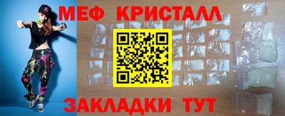 MDMA Жуковский