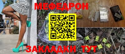 мефедрон мука Изобильный