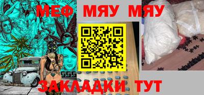 MDMA Жуковский
