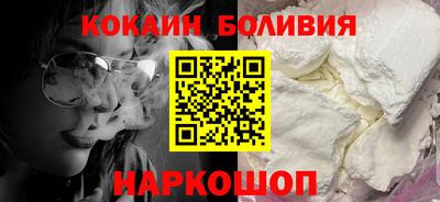 мяу мяу кристалл Заводоуковск