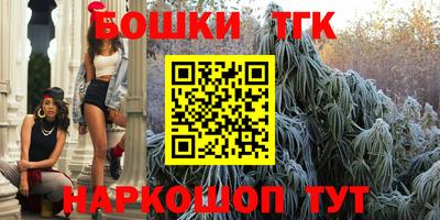мяу мяу кристалл Заводоуковск