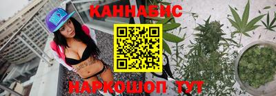 мяу мяу кристалл Заводоуковск