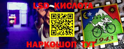 мяу мяу кристалл Заводоуковск