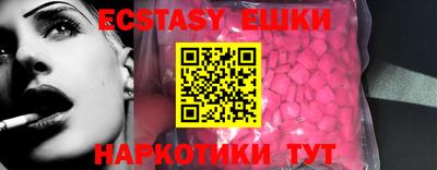 мяу мяу кристалл Заводоуковск