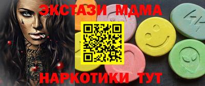 MDMA Жуковский