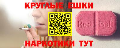 мяу мяу кристалл Заводоуковск