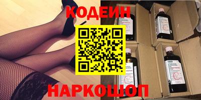 мяу мяу кристалл Заводоуковск