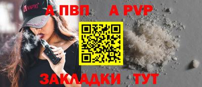 мяу мяу кристалл Заводоуковск