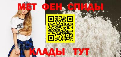 мяу мяу кристалл Заводоуковск