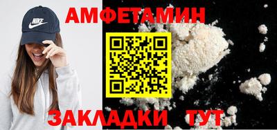 MDMA Жуковский