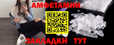 MDMA Жуковский
