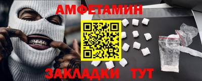 мяу мяу кристалл Заводоуковск