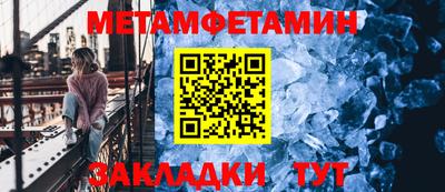 мяу мяу кристалл Заводоуковск