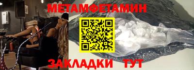MDMA Жуковский