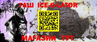мяу мяу кристалл Заводоуковск