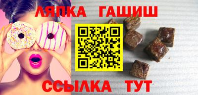 мяу мяу кристалл Заводоуковск