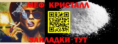 MDMA Жуковский