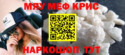 MDMA Жуковский