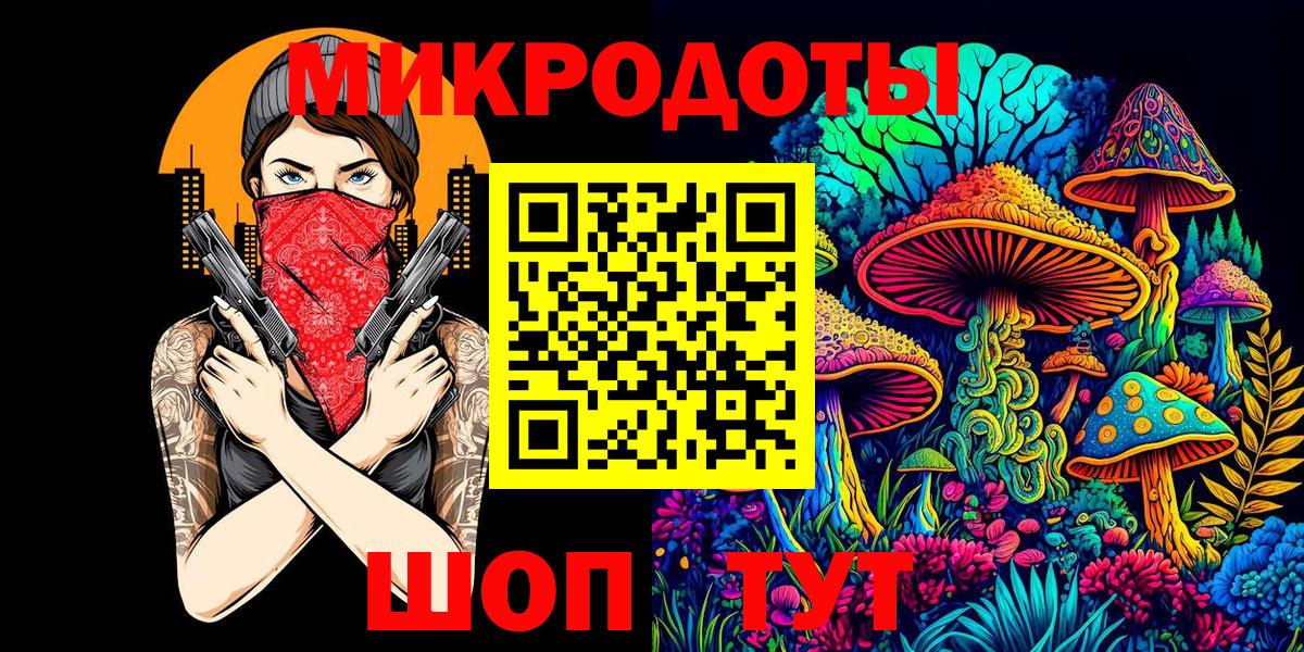 Галлюциногенные грибы мухоморы  Вход с VPN  Галлюциногенные грибы Psilocybe  Евпатория 